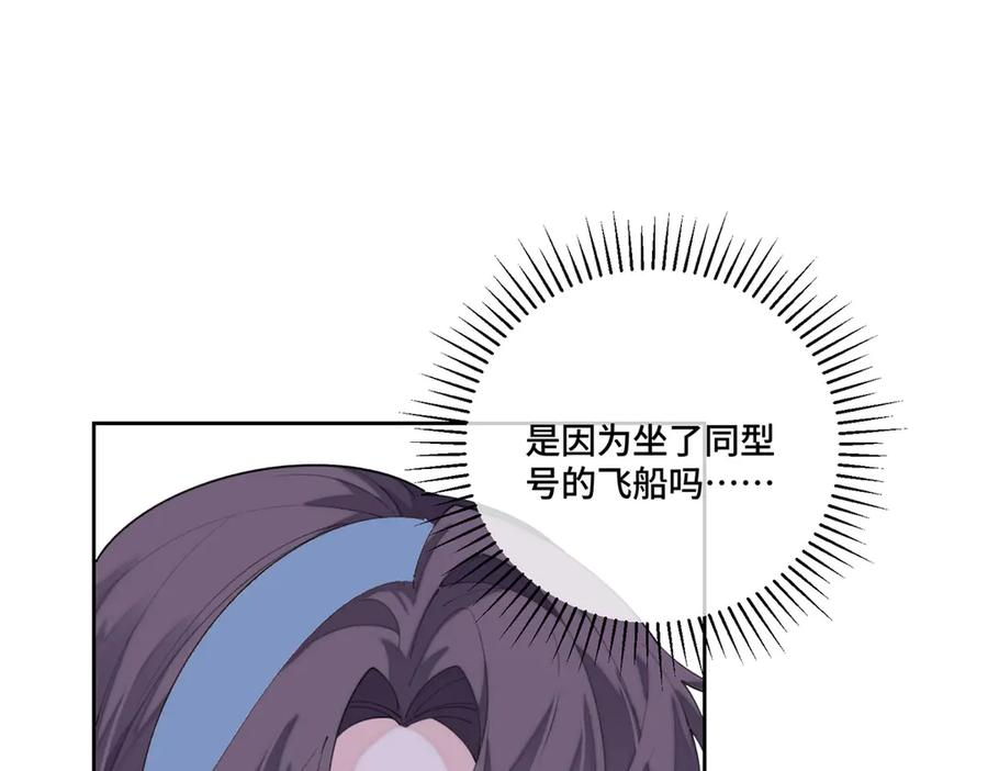 98 梦到了当年的事 第59页