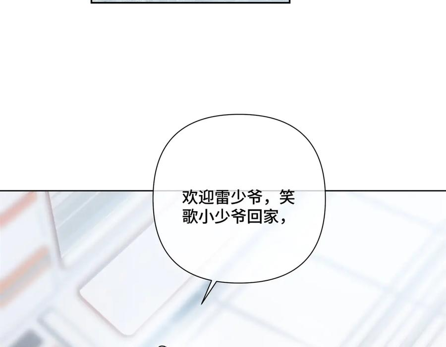 98 梦到了当年的事 第66页