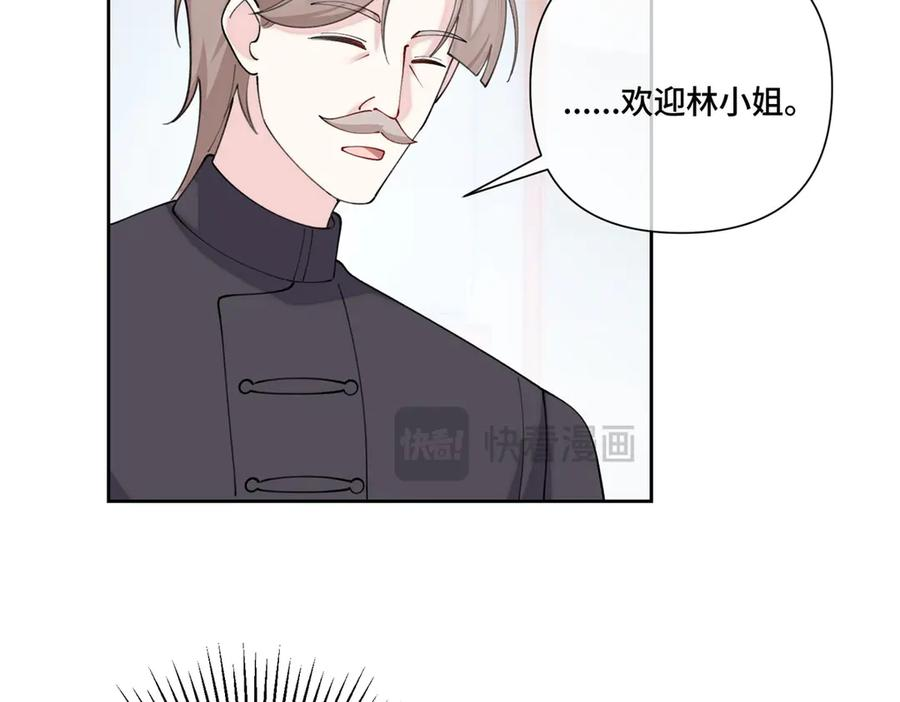 98 梦到了当年的事 第72页