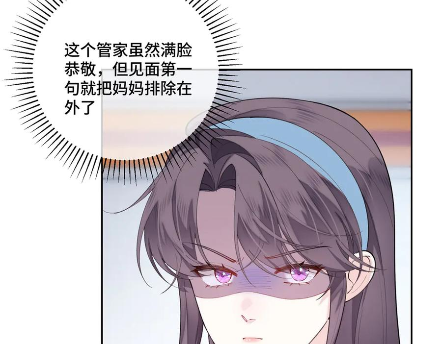 98 梦到了当年的事 第74页