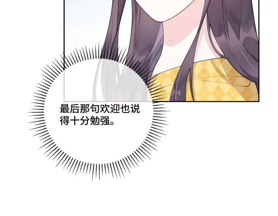 98 梦到了当年的事 第75页