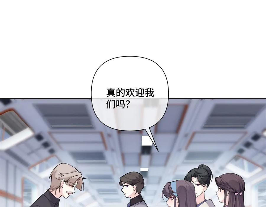 98 梦到了当年的事 第77页