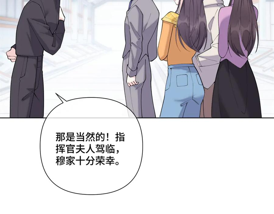 98 梦到了当年的事 第78页