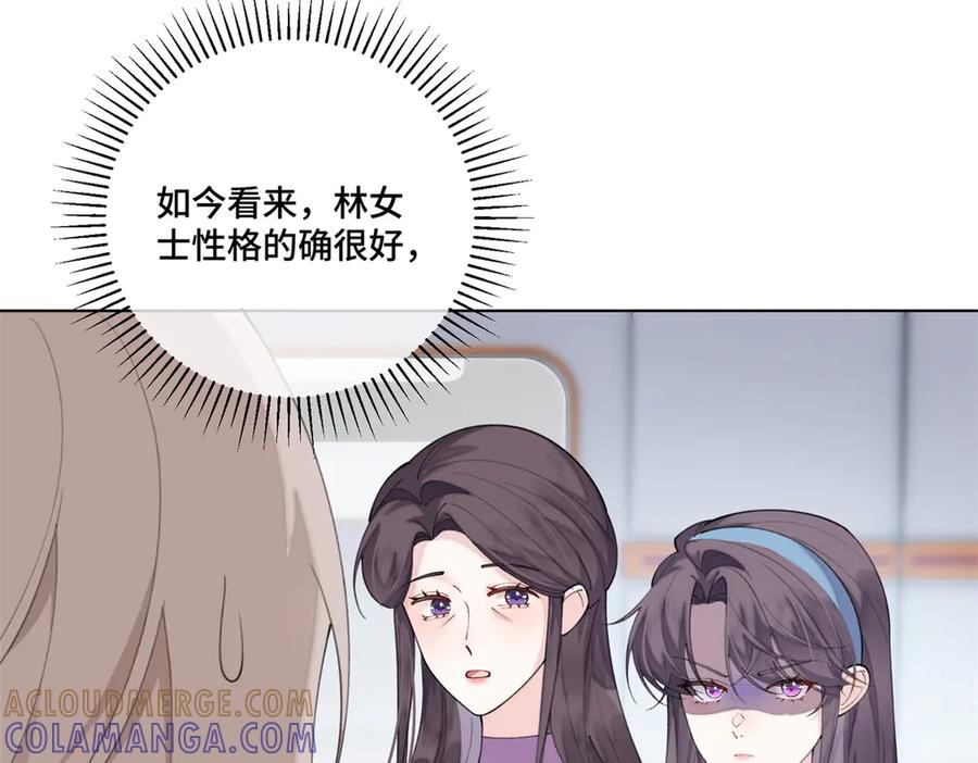 98 梦到了当年的事 第82页