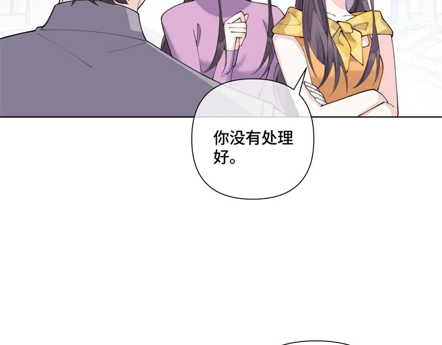 98 梦到了当年的事 第86页