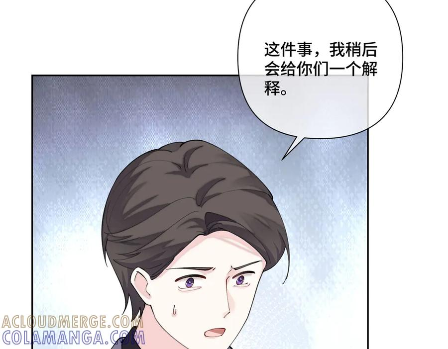 98 梦到了当年的事 第88页