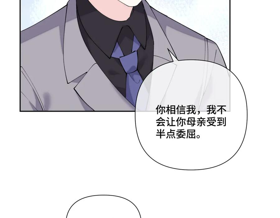 98 梦到了当年的事 第89页