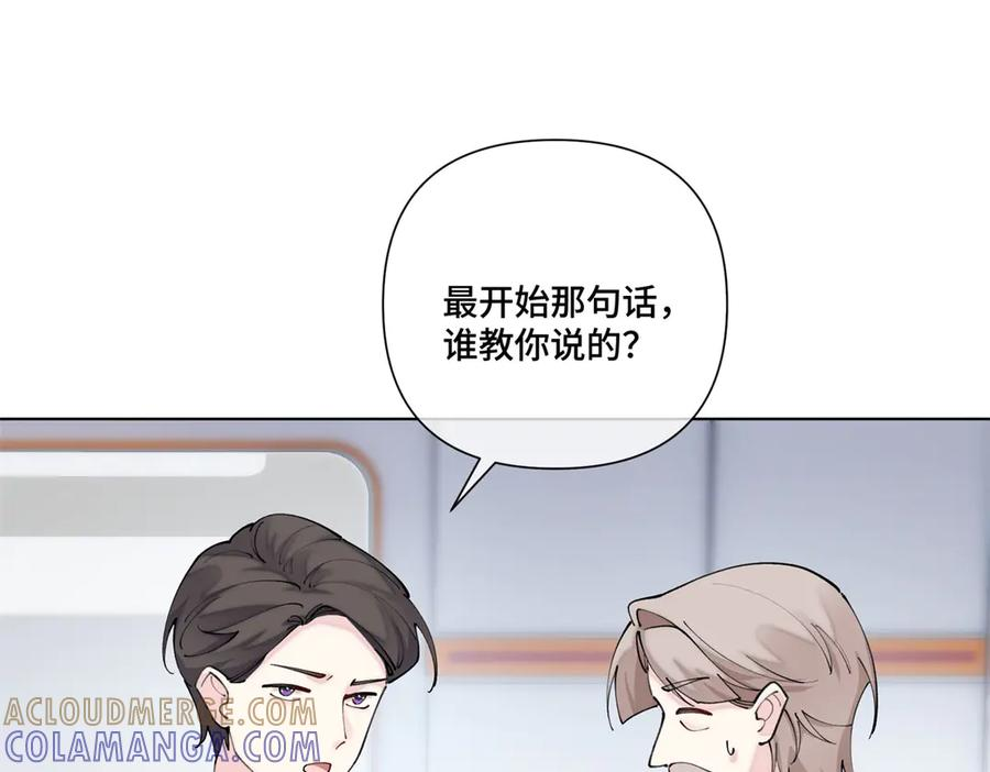 98 梦到了当年的事 第91页