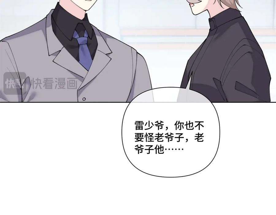 98 梦到了当年的事 第92页