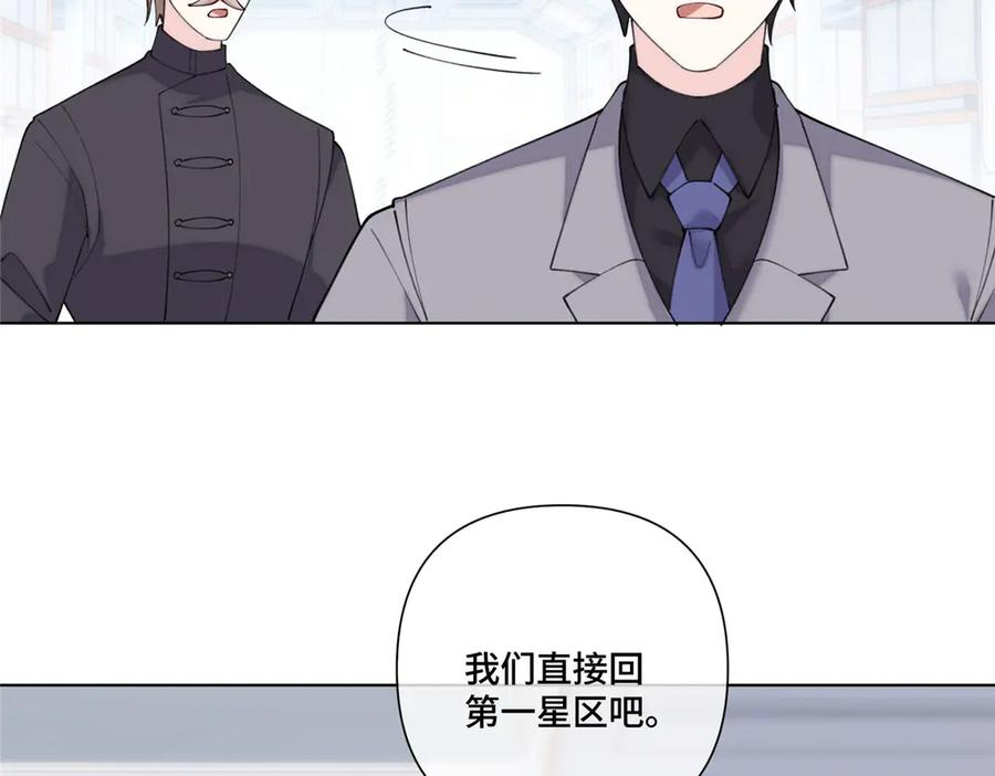 99 那就走起！ 第6页
