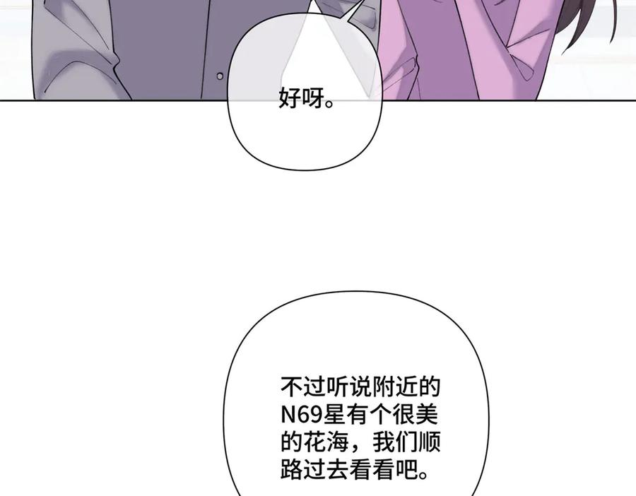 99 那就走起！ 第9页