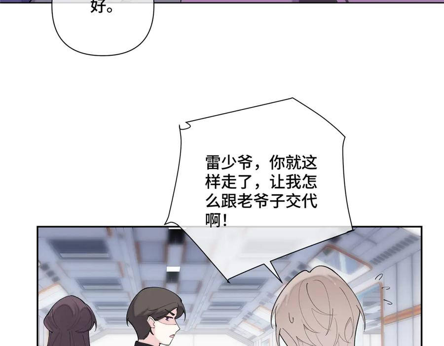 99 那就走起！ 第12页