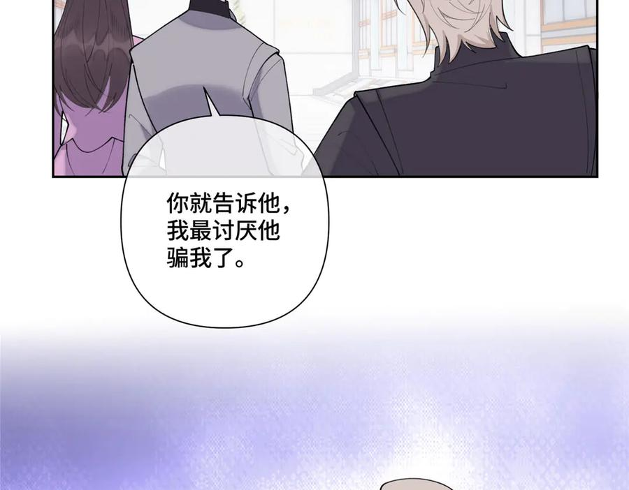 99 那就走起！ 第14页