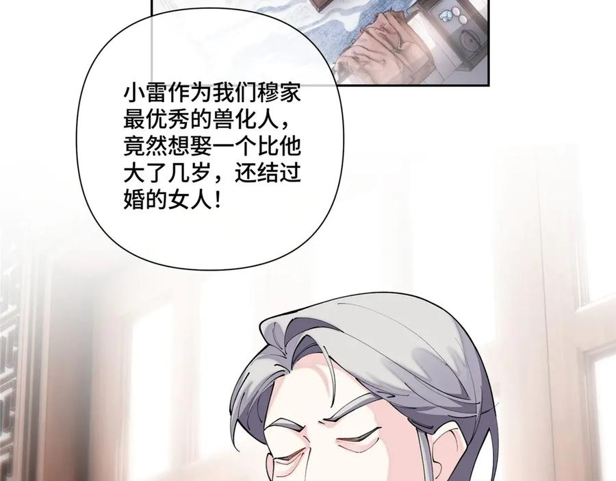 99 那就走起！ 第18页