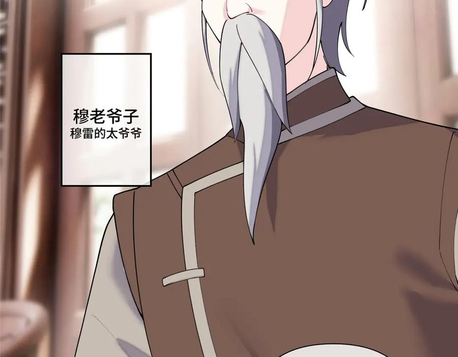 99 那就走起！ 第20页