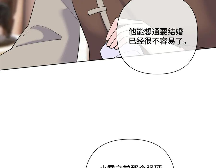 99 那就走起！ 第21页