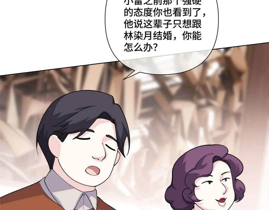 99 那就走起！ 第23页