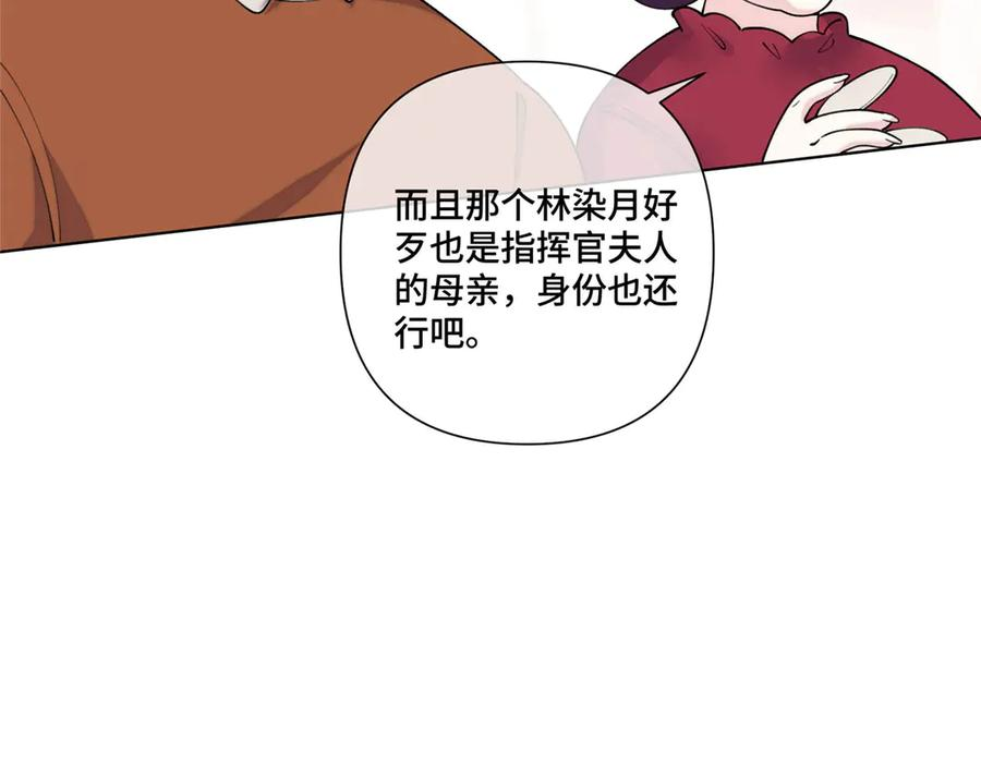 99 那就走起！ 第24页