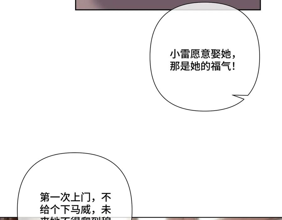 99 那就走起！ 第27页