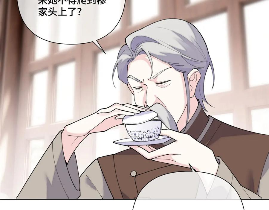 99 那就走起！ 第29页