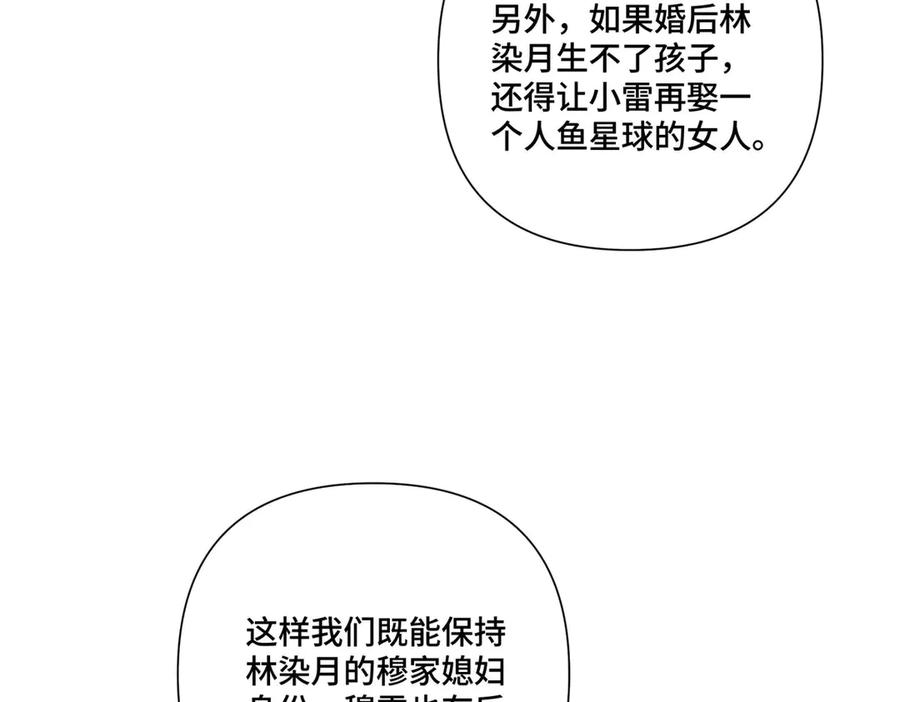 99 那就走起！ 第30页