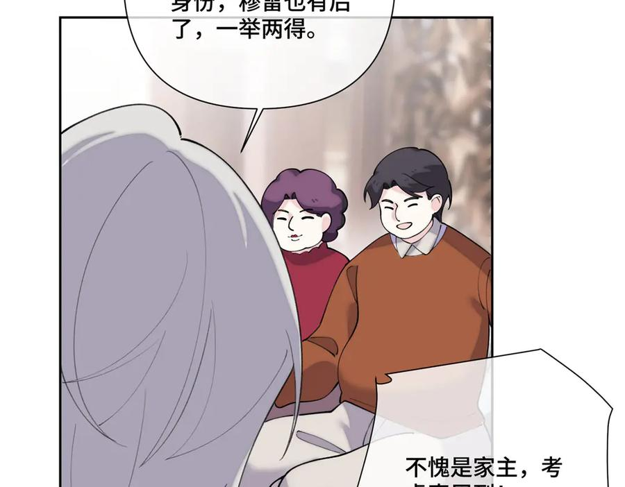 99 那就走起！ 第32页