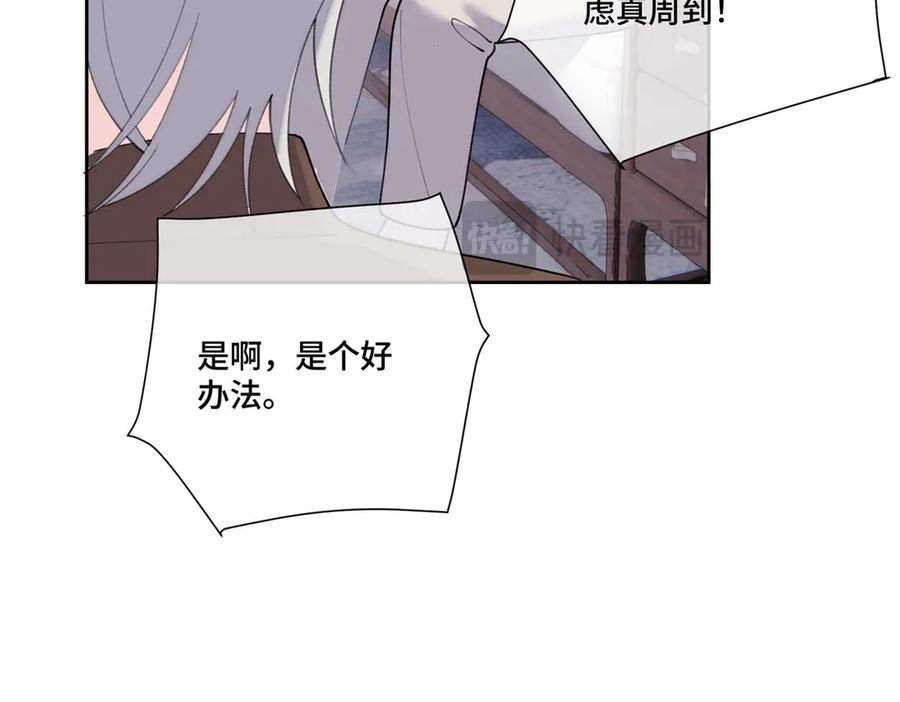 99 那就走起！ 第33页