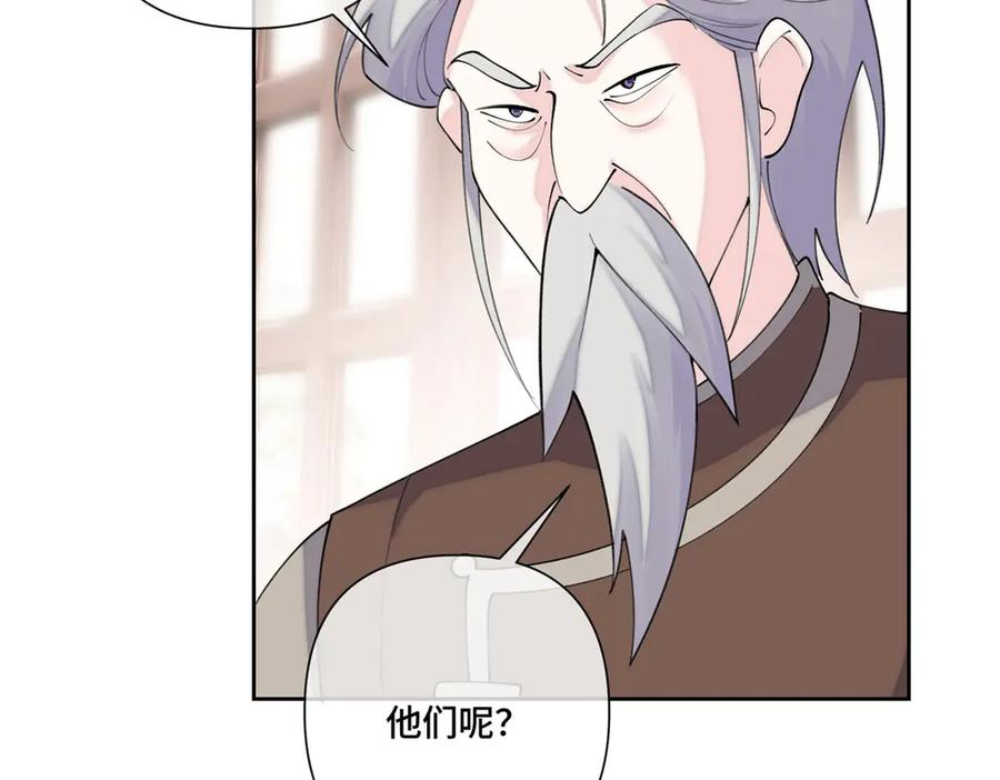 99 那就走起！ 第38页
