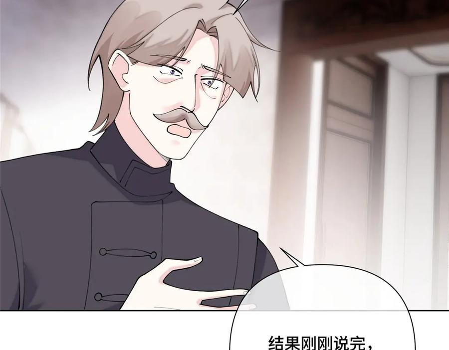99 那就走起！ 第41页