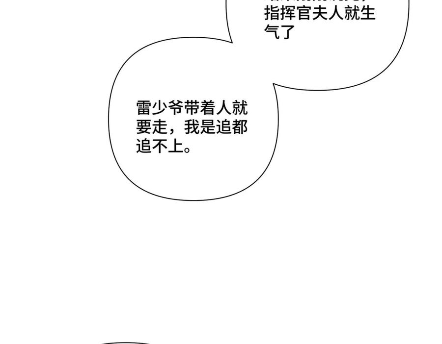 99 那就走起！ 第42页