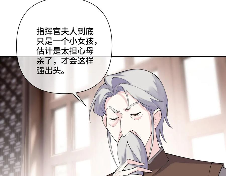 99 那就走起！ 第44页