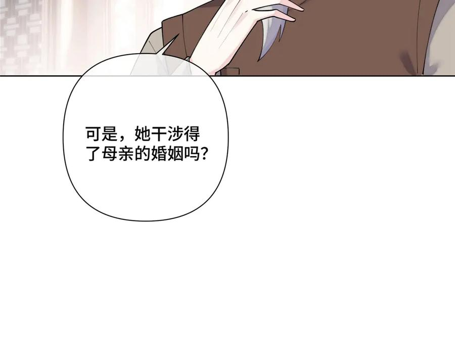 99 那就走起！ 第45页