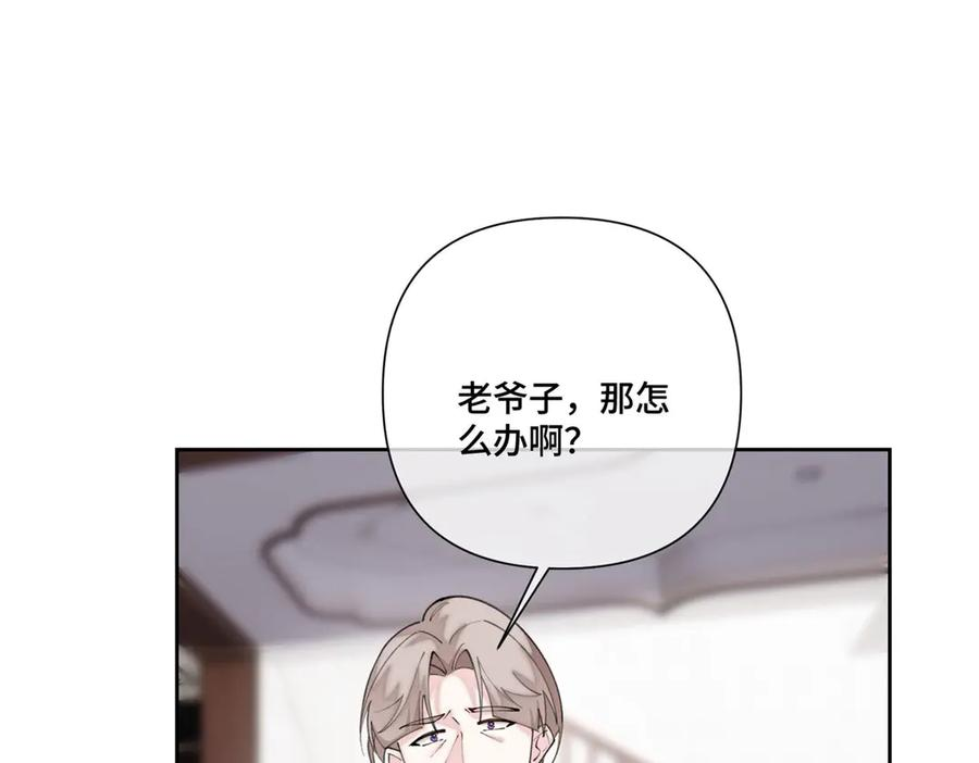 99 那就走起！ 第47页