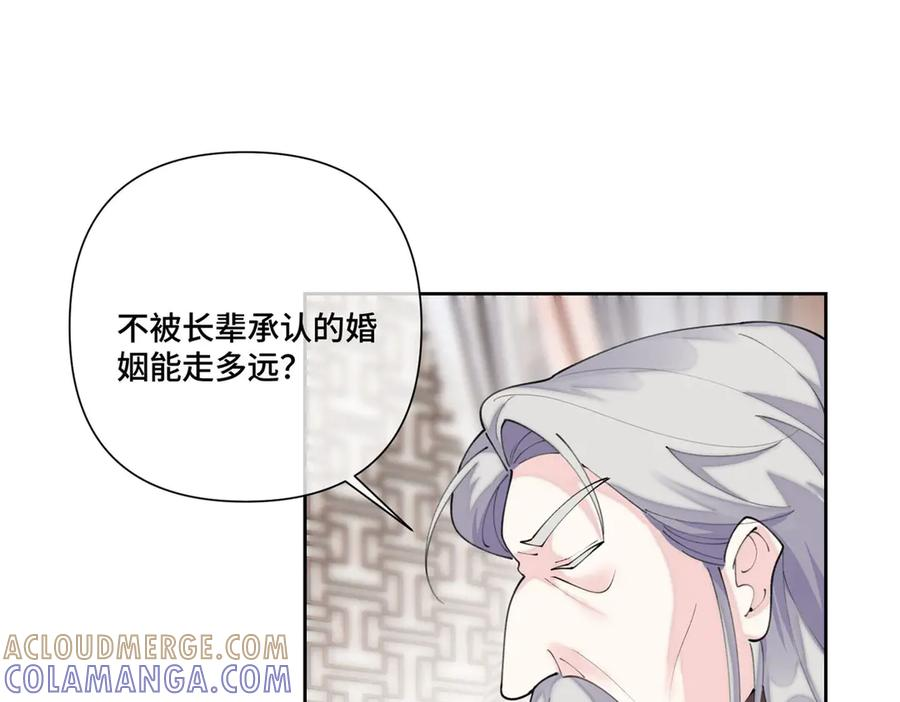 99 那就走起！ 第49页