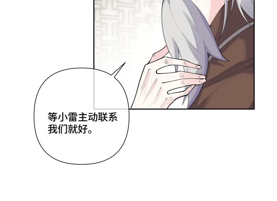 99 那就走起！ 第50页
