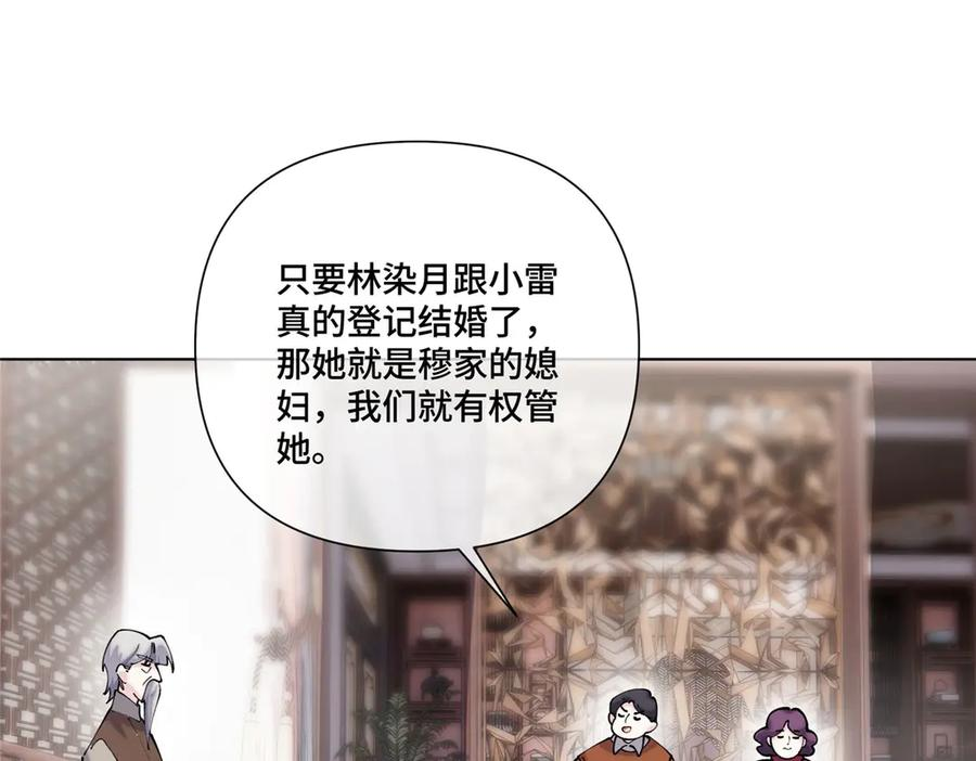 99 那就走起！ 第51页