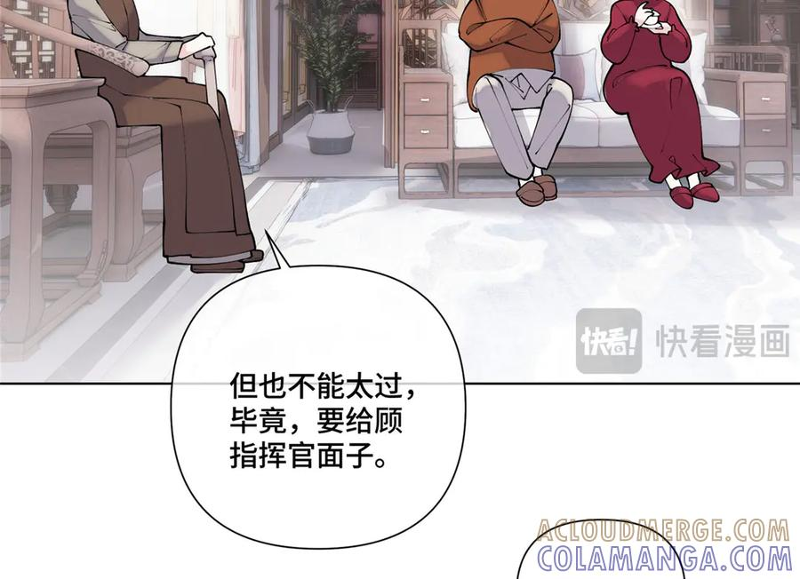 99 那就走起！ 第52页