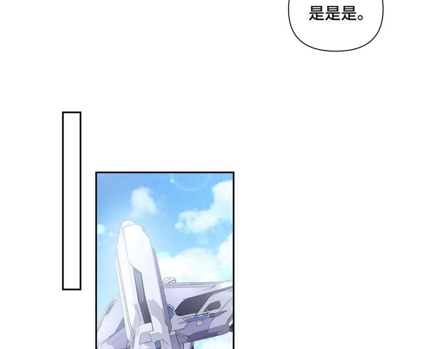 99 那就走起！ 第53页
