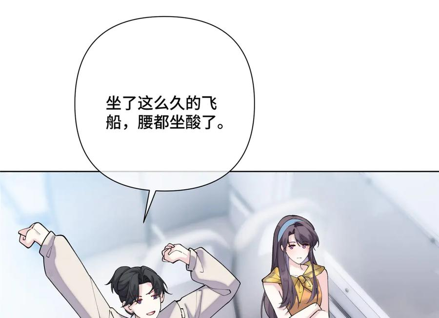 99 那就走起！ 第56页