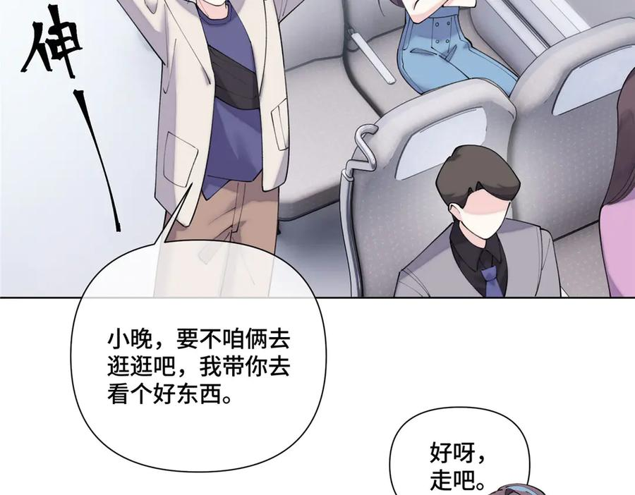 99 那就走起！ 第57页