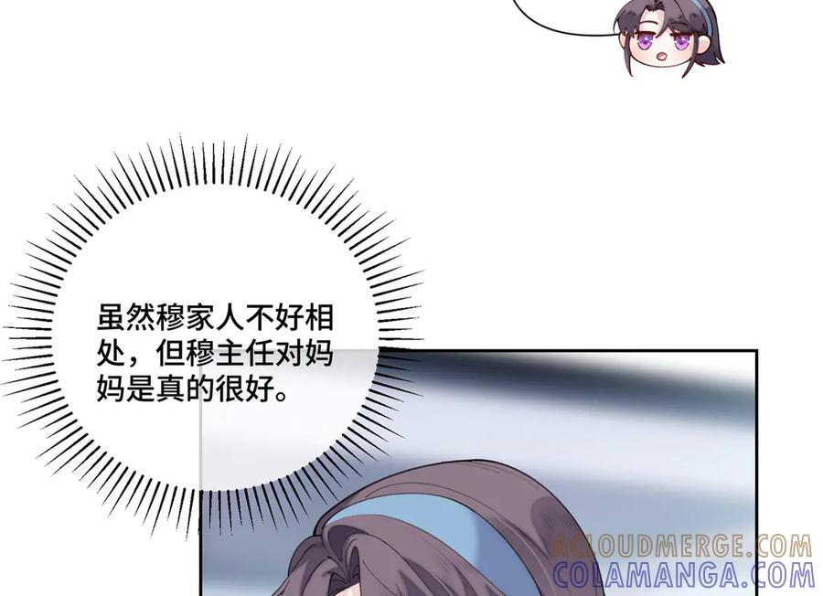 99 那就走起！ 第58页