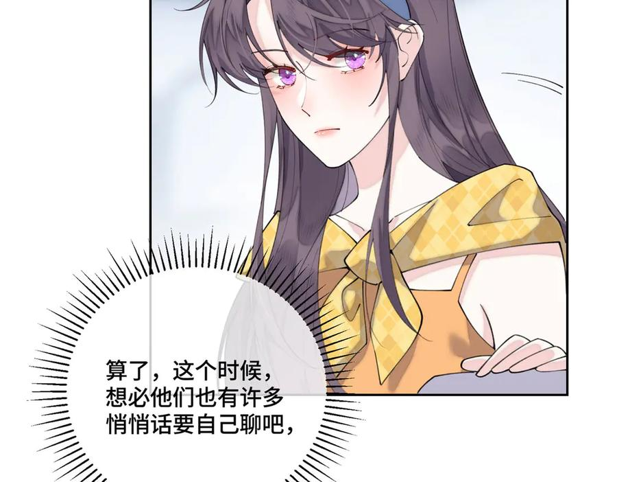 99 那就走起！ 第59页
