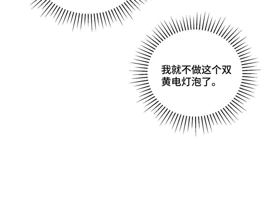 99 那就走起！ 第60页