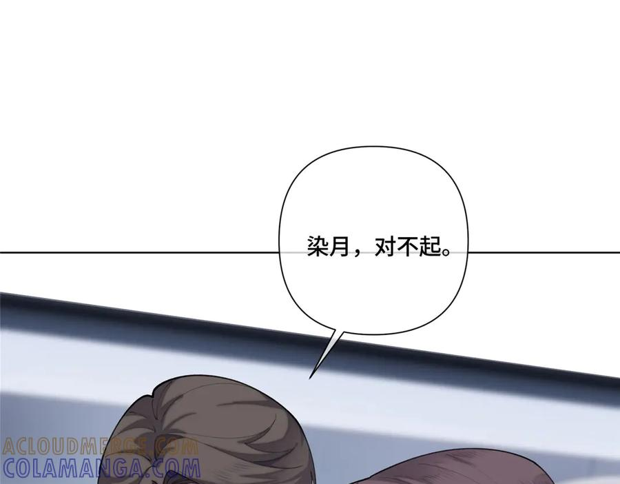 99 那就走起！ 第61页