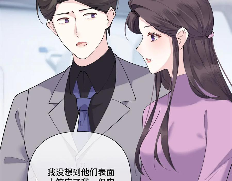 99 那就走起！ 第62页