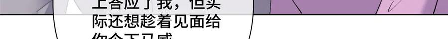 99 那就走起！ 第63页