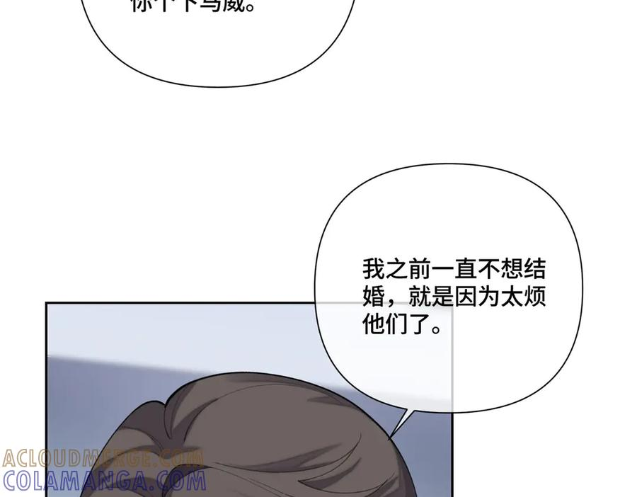 99 那就走起！ 第64页