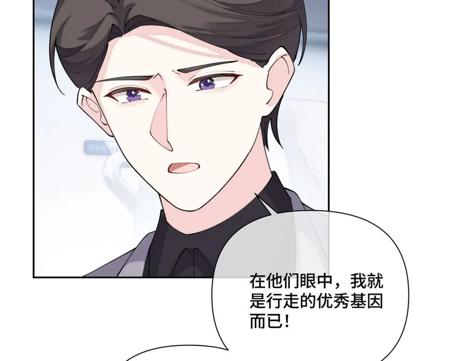 99 那就走起！ 第65页
