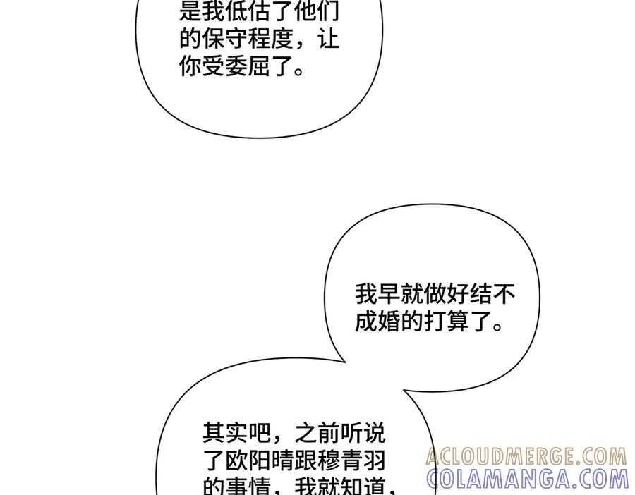 99 那就走起！ 第67页