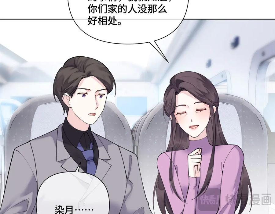 99 那就走起！ 第68页